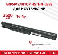 Аккумулятор (АКБ, аккумуляторная батарея) HSTNN-LB5S для ноутбука HP Pavilion SleekBook 15-D, 14.4В, 2600мАч