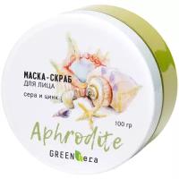 Green Era маска-скраб для лица Aphrodite сера и цинк, 100 г