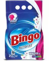 Порошок стиральный автомат BINGO WHITES&COLORS для белого и светлого белья 2КГ