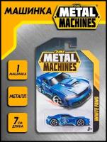 Машинка ZURU Metal Machines, 6708-8