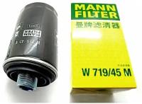 Фильтр масляный MANN-FILTER W719/45