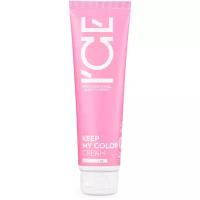 ICE PROFESSIONAL by NATURA SIBERICA KEEP MY COLOR CREAM / Крем для окрашенных и тонированных волос, 100 мл