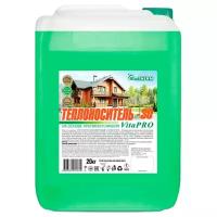 Теплоноситель пропиленгликоль EcoTHERM Vita Pro -30 20 л 20 кг