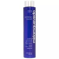 MIRIAMQUEVEDO Extreme Caviar Shampoo For Color Treated Hair Шампунь для окрашенных волос, 250 мл