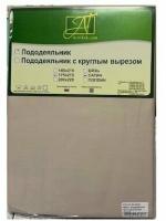 Пододеяльник Альвитек, Сатин, на молнии, 1,5 спальный, 145х215