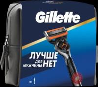 Бритвенный станок Gillette FUSION ProGlide Power в премиальной косметичке