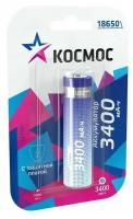 Аккумулятор Li-ion 18650 3400мА. ч с защитой (блист.1шт) Космос KOC18650Li-ion34PBL1