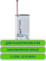 Аккумулятор для PlayStation Vita 2210 мАч, 3,7 В, аккумуляторная батарея для геймпада Sony PS Vita