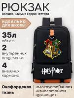 Рюкзак Гарри Поттер с цветным гербом Хогвартс черный с отсеком для планшета/ноутбука/ Портфель для школьников и студентов