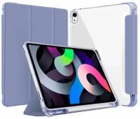 Чехол для планшета Apple iPad Air 5 10.9 (2022) / iPad Air 4 (2020), с отделением для стилуса, из мягкого силикона усиленные углы (дымчато-фиолетовый)