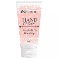 Nacomi Крем для рук Nourishing hand cream питательный для зрелой кожи