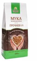 Мука гречневая цельнозерновая (Житница здоровья), 500 г