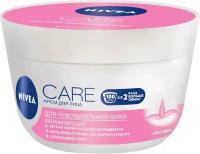 Крем для лица увлажняющий Nivea Care для чувствительной кожи