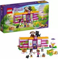 Конструктор LEGO Friends Кафе приют для животных 41699