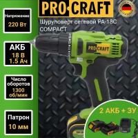 Аккумуляторный шуруповерт Procraft PA-18C NEW COMPACT