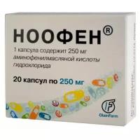 Ноофен капс., 250 мг, 20 шт