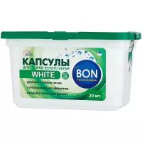 BON капсулы White для стирки белого белья