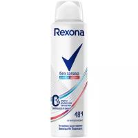 Антиперспирант спрей Rexona Без запаха