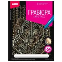 Гравюра Антистресс большая с эффектом золота Бурый медведь LORI Гр-548/LR