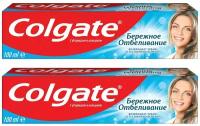 Зубная паста COLGATE Бережное отбеливание 100мл 2шт 7891024188279/набор