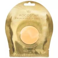 KOCOSTAR PRINCESS EYE PATCH GOLD Гидрогелевые патчи под глаза