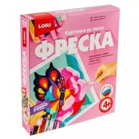 Фреска LORI "Бабочка" в коробке (Кп-056)