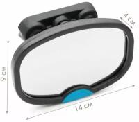 Munchkin Brica. Зеркало контроля за ребёнком в автомобиле Dual Sight Mirror 11095, черный