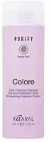 Purify-Colore Shampoo Шампунь для окрашенных волос на основе фруктовых кислот ежевики 100 мл