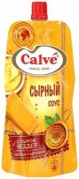 Соус сырный Calve