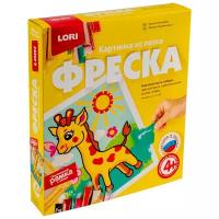 Фреска. Картина из песка "Жирафик"