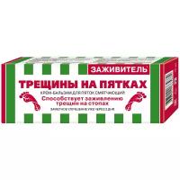 Крем-бальзам для ног против трещины Заживитель, 75 мл 9455046