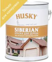 Краска для колеровки по дереву Husky Siberian акриловая прозрачная база С 2.7 л