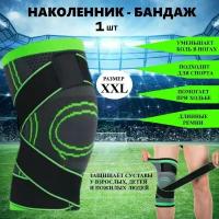 Наколенник бандаж черно-зеленый XXL Сад 7.3, для спорта и танцев, бандаж для защиты коленей и суставов, ортопедический