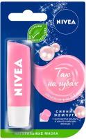 Бальзам для губ Nivea Жемчужное Сияние 4,8 г