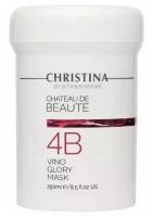 Маска для лица Christina Chateau de Beaute Vino Glory Mask шаг 4b, для моментального лифтинга, 250 мл