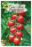 Семена томат Черри Ликопа F1 5 шт Семко