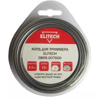 Леска ELITECH 0809.007600 2 мм 15 м 2 мм