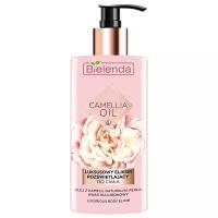 Bielenda Эликсир для тела Camellia Oil эксклюзивное