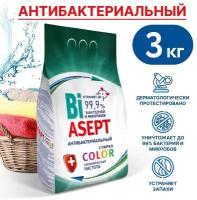 Стиральный порошок BiAsept Color Automat