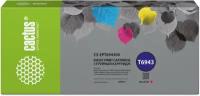 Картридж T6943 Magenta для принтера Эпсон, Epson SureColor SC-T7200 PS; SC-T7200 D PS; SC-T7200 MFP