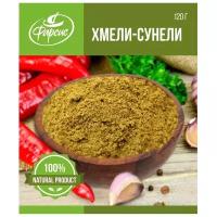 Фарсис Пряность Хмели-сунели, 120 г