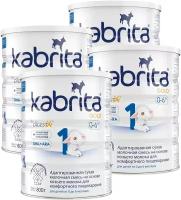 Смесь Kabrita 1 GOLD для комфортного пищеварения, 0-6 месяцев, 800 г, 4 банки