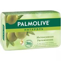 Palmolive Мыло кусковое Натурэль Интенсивное увлажнение с экстрактом оливы и увлажняющим молочком, 90 г