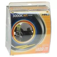 Лампа автомобильная галогенная HNG Golden Eye 12155GE2 H1 12V 55W 2 шт