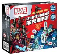 Настольная игра ЛЕВ Marvel. Супергеройский переворот