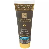 Крем Health & Beauty Intensive Black Mud Foot Cream Paraben Free, 200 мл