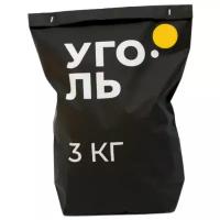 Науглях Уголь березовый, 3 кг