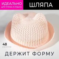Шляпа для девочки MINAKU с ушками, цвет розовый, р-р 48