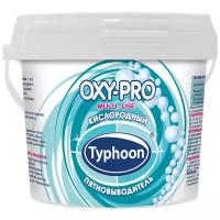 Пятновыводитель Тайфун кислородный OXY-PRO