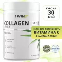 1WIN Коллаген + Витамин С, Collagen + Vitamine C, Нейтральный, 30 порций